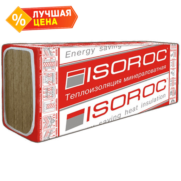 Утеплитель ISOROC ИЗОВЕНТ-СЛ 1000х600х50 мм